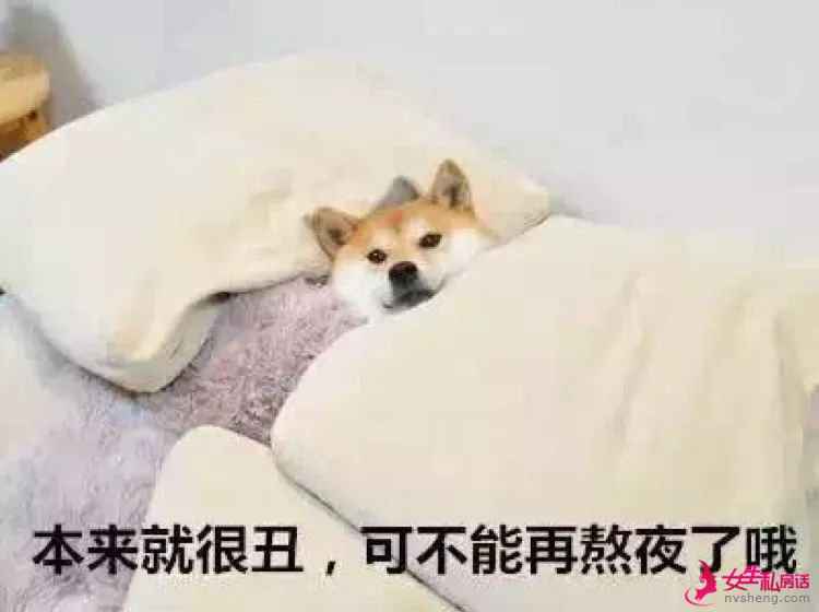 “绝症”黑眼圈没救了?不,用对眼霜就可以!