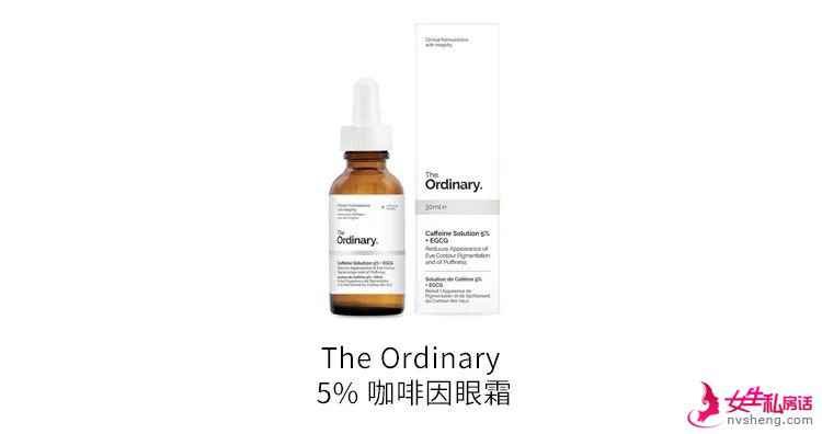 “绝症”黑眼圈没救了?不,用对眼霜就可以!