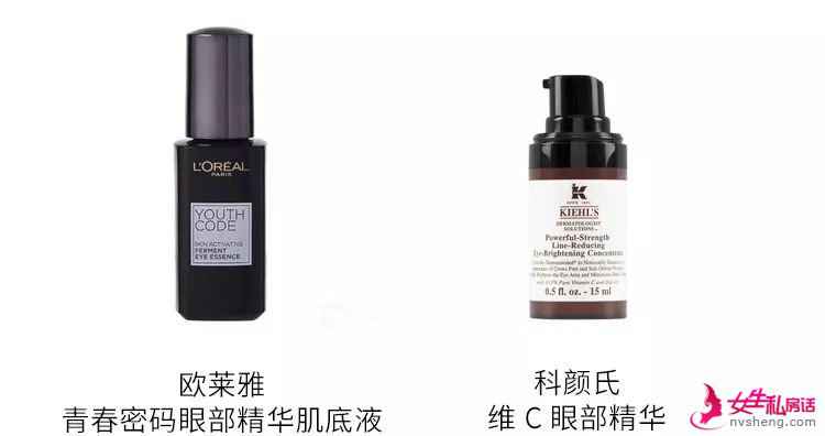 “绝症”黑眼圈没救了?不,用对眼霜就可以!