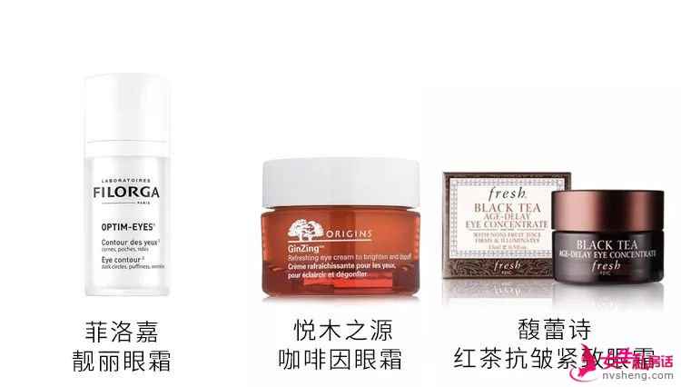 “绝症”黑眼圈没救了?不,用对眼霜就可以!