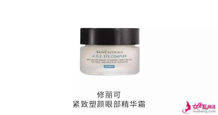 “绝症”黑眼圈没救了?不,用对眼霜就可以!
