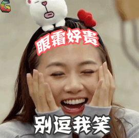 “绝症”黑眼圈没救了?不,用对眼霜就可以!