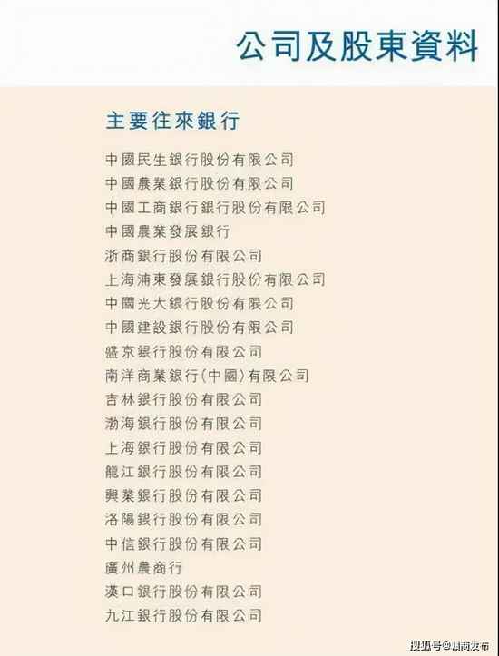 汉口银行迎来专项债补血:上半年盈利近腰斩、与恒大有往来 房地产贷款露风险