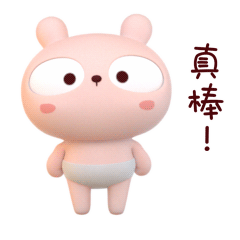 009 花钱买回来的益智玩具,正在扼杀你家宝宝的语言能力