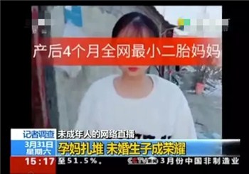 10 沉迷低级快乐,正在毁掉你的孩子