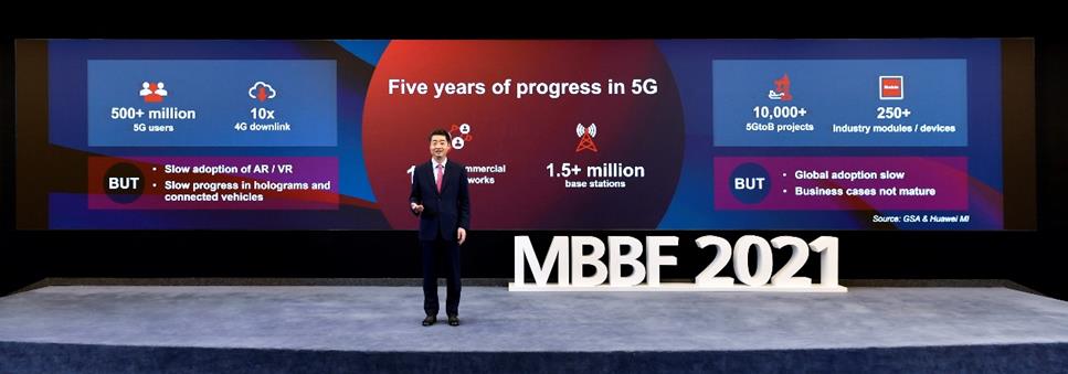胡厚崑呼吁产业携手同行，推进5G新发展