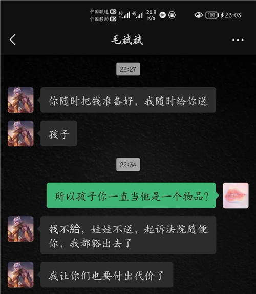 001 亲爸绑架?亲妈开水浇头?请别用孩子做你失败婚姻的撒气桶