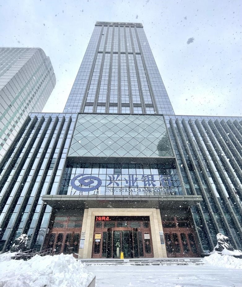 兴业银行惠民驿站：暴雪中城市守护者的加油站