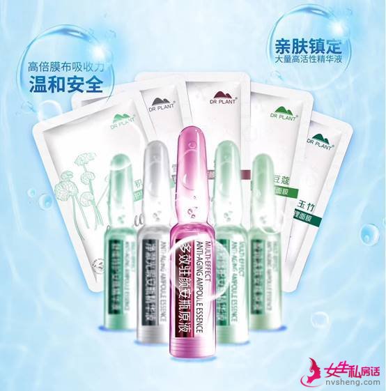 植物医生安瓶套盒,专治肌肤“偏科”