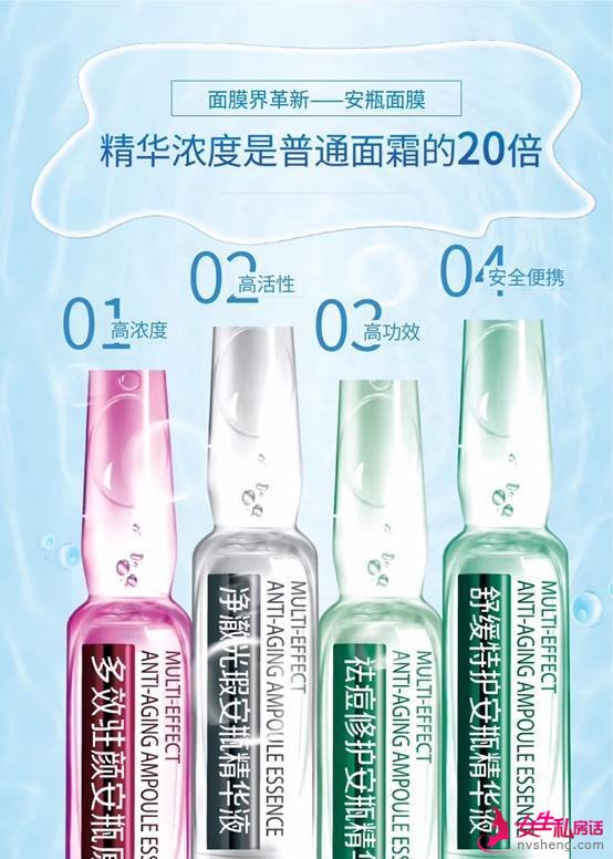 植物医生安瓶套盒,专治肌肤“偏科”