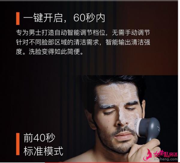硬核控油,这款洗脸神器让男士夏天不再尴尬