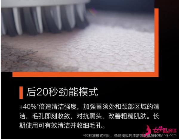 硬核控油,这款洗脸神器让男士夏天不再尴尬