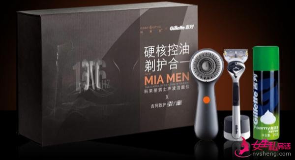 硬核控油,这款洗脸神器让男士夏天不再尴尬