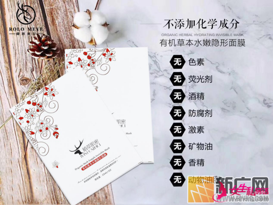 睿路美业:打造美容行业的标杆 睿路美业:打造美容行业的标杆
