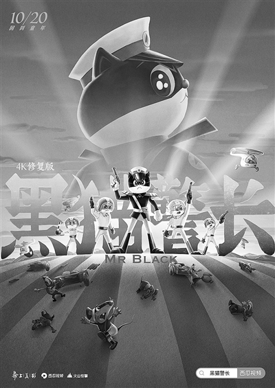 用AI技术对老动画施展时间魔法