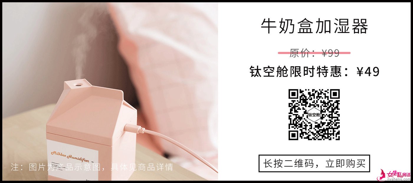 夏天,姑娘们都变“油腻”了?