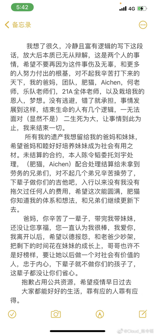 013 又来一瓜!渣男的饼都画到下辈子了