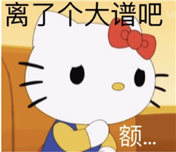 014 又来一瓜!渣男的饼都画到下辈子了