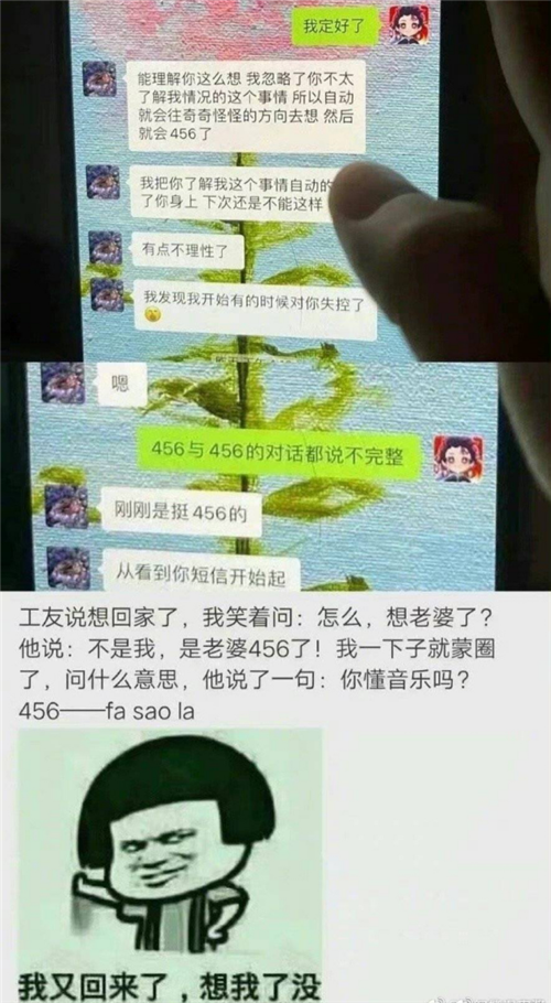 007 又来一瓜!渣男的饼都画到下辈子了