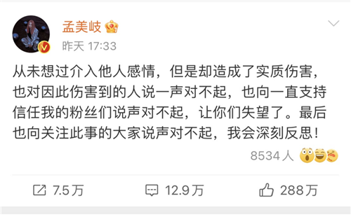 017 又来一瓜!渣男的饼都画到下辈子了