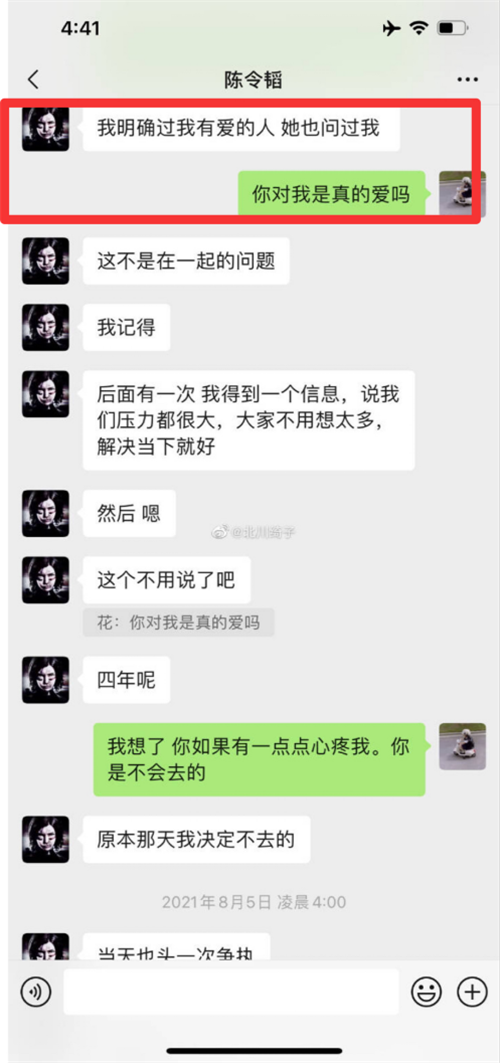 018 又来一瓜!渣男的饼都画到下辈子了