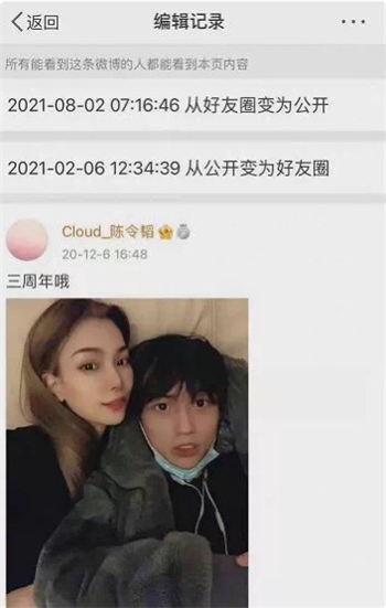 019 又来一瓜!渣男的饼都画到下辈子了