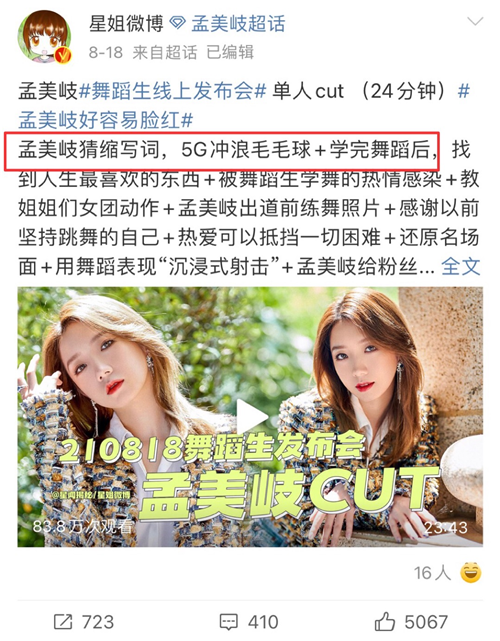 020 又来一瓜!渣男的饼都画到下辈子了