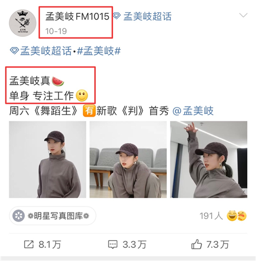 021 又来一瓜!渣男的饼都画到下辈子了