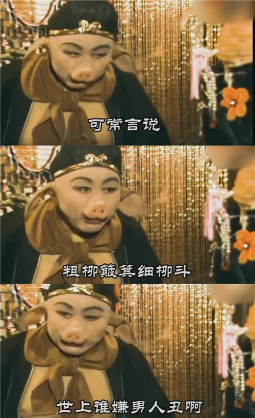 025 又来一瓜!渣男的饼都画到下辈子了