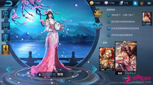 王者信誉问答:哪一个皮肤手感最好?