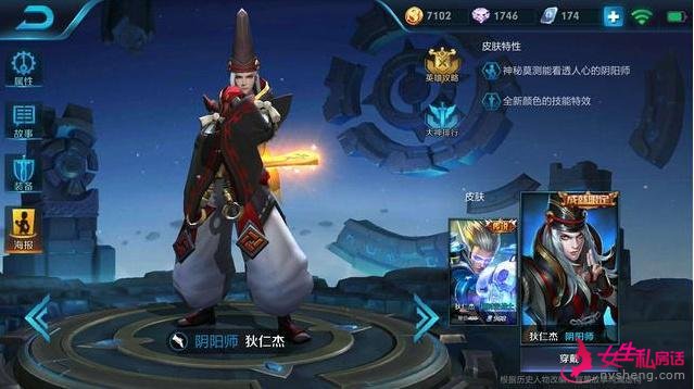 王者信誉问答:哪一个皮肤手感最好?