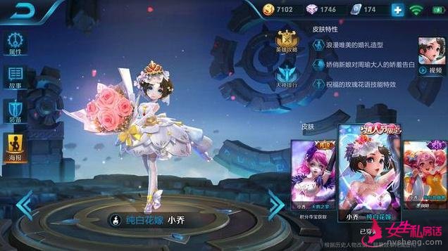 王者信誉问答:哪一个皮肤手感最好?
