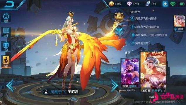 王者信誉问答:哪一个皮肤手感最好?
