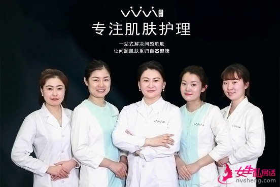 毓懿:重修题目肌肤自然修护屏蔽均衡肌肤微生态是症结