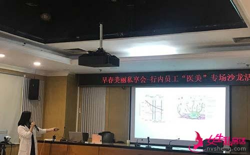 李晓宁:皮肤艳丽私享会现场问答这些题目你有吗?