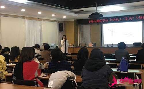 李晓宁:皮肤艳丽私享会现场问答这些题目你有吗?