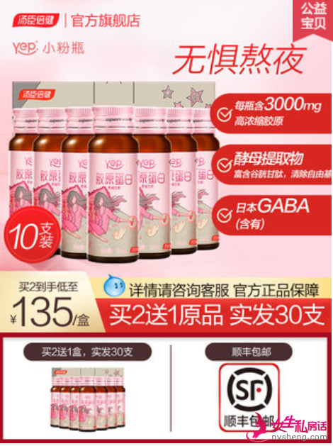 2021双十一囤货清单排名 女生必买有哪些,滴眼液上榜