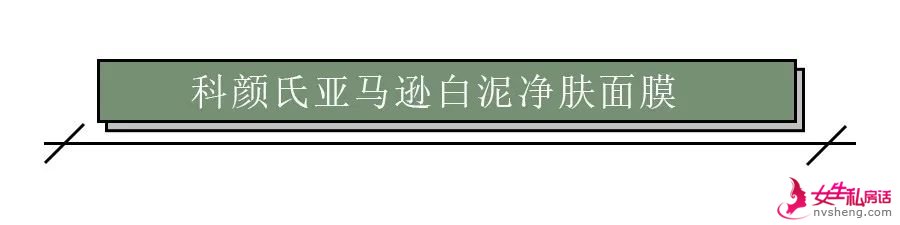 出油、毛孔粗大、黑头……解决这些皮肤难题的方法在这