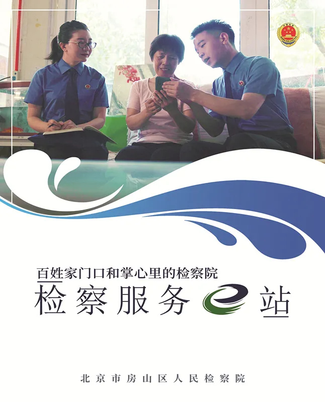 “2021全国检察机关文化品牌选树活动”火热进行中!20个品牌进入网上投票环节!