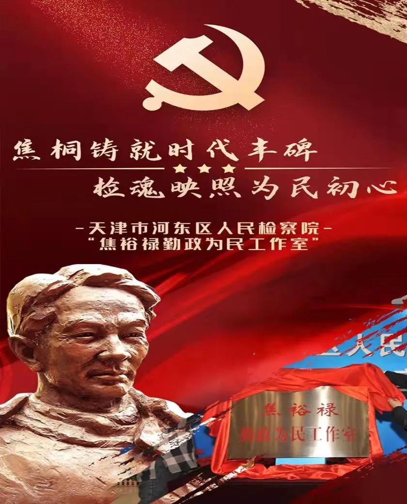“2021全国检察机关文化品牌选树活动”火热进行中!20个品牌进入网上投票环节!