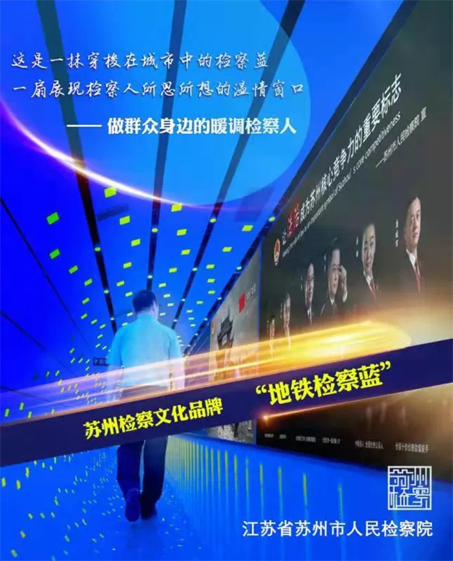“2021全国检察机关文化品牌选树活动”火热进行中!20个品牌进入网上投票环节!