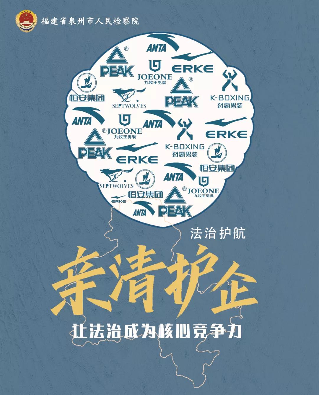 “2021全国检察机关文化品牌选树活动”火热进行中!20个品牌进入网上投票环节!