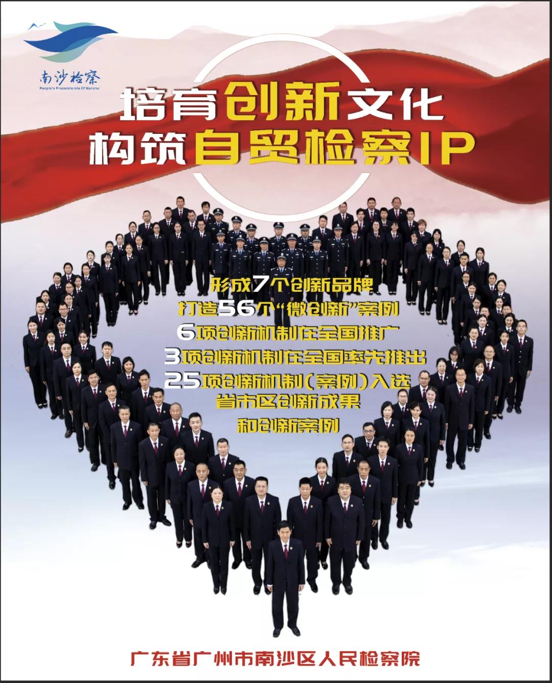 “2021全国检察机关文化品牌选树活动”火热进行中!20个品牌进入网上投票环节!