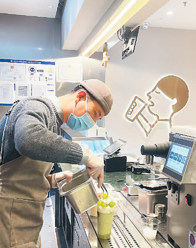 从事新职业,他们的工作有点“潮”