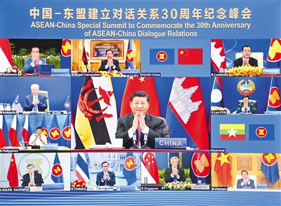 习近平出席并主持中国—东盟建立对话关系30周年纪念峰会