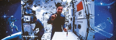 无尽的好奇点燃科学之梦中国空间站首次太空授课侧记