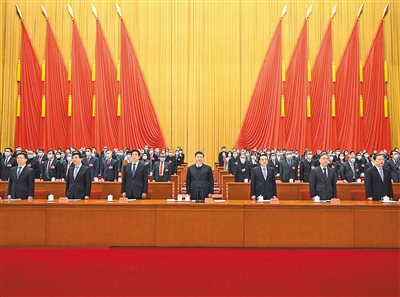 习近平在中国文联第十一次全国代表大会中国作协第十次全国代表大会开幕式上强调