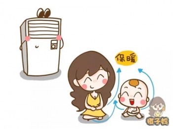 2 怎么给娃吹空调,既舒服又不会受凉?
