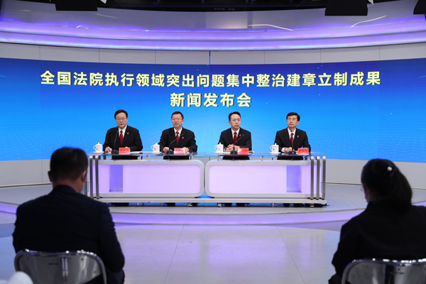 失信惩戒和限制消费有何不同?最高法解答