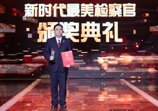 王勇:如我在诉心不改,久久为功不负民